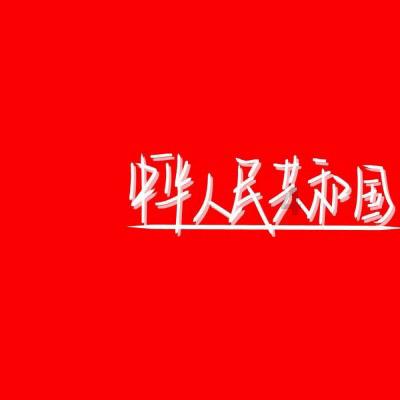 给小怪喂食