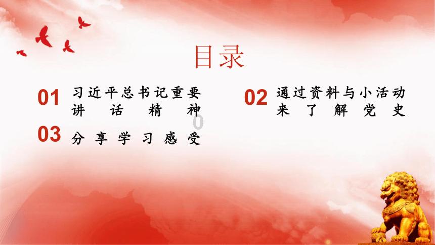公主换装养成日记