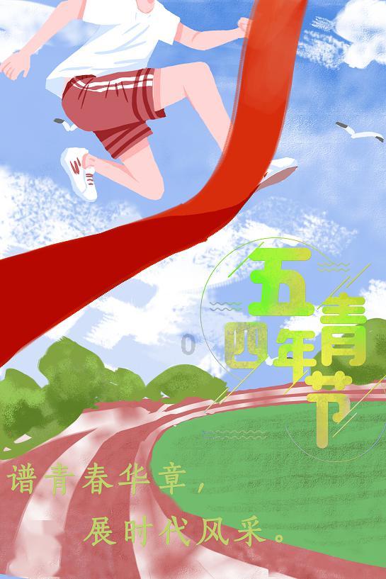 引球进框